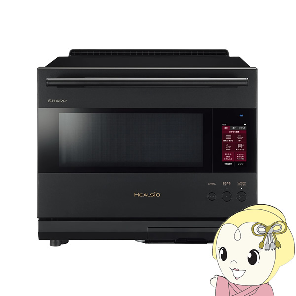 オーブンレンジ SHARP シャープ 30L ウォーターオーブン ヘルシオ プレミアムブラック AX-LSX3B-B/srm | SHARP