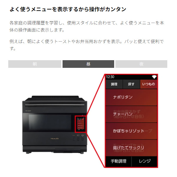 オーブンレンジ SHARP シャープ 30L ウォーターオーブン ヘルシオ プレミアムブラック AX-LSX3B-B/srm | SHARP | 06
