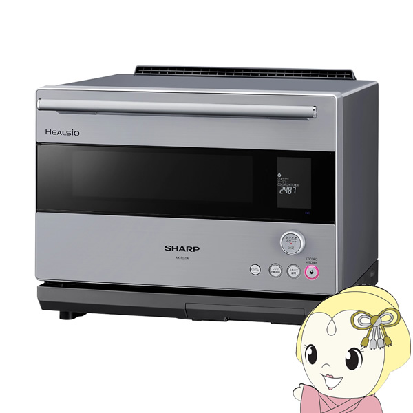 SHARP ウォーターオーブン ヘルシオ 30L スチームオーブンレンジ AX  