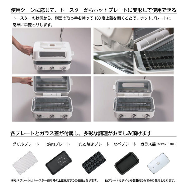 アイネクスのスマートトースターグリル「AX-TG1」 AINX スマートトースターグリル AX-TG1 AINX アイネクス Smart toaster