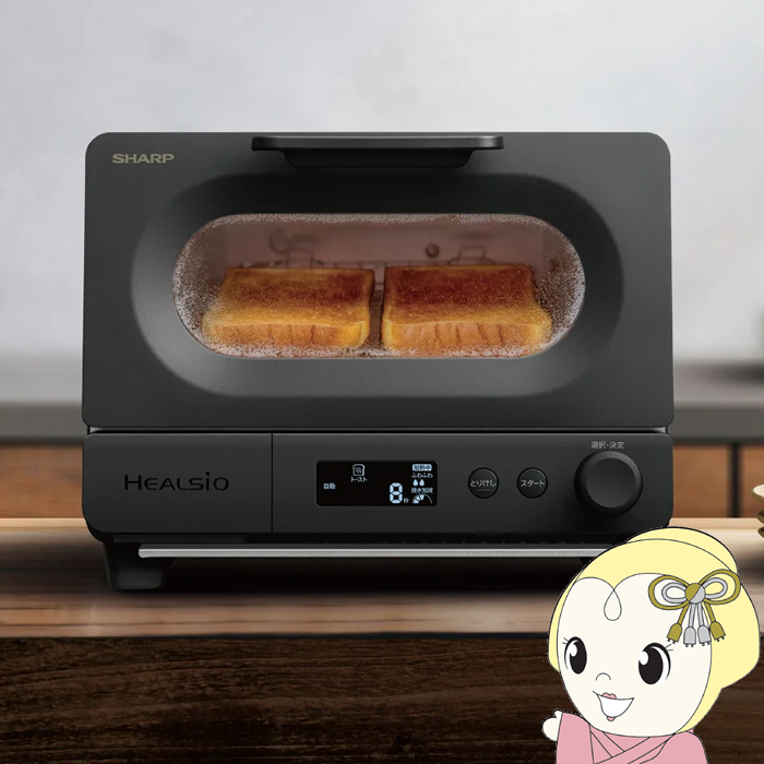 ヘルシオ トースターの人気商品・通販・価格比較 - 価格.com