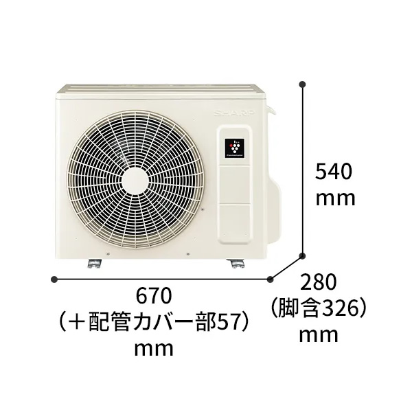 エアコン シャープ おもに6畳用 2023年モデル 高濃度プラズマクラスター25000搭載 R-Hシリーズ ホワイト AY-R22H-W/srm｜gioncard｜08