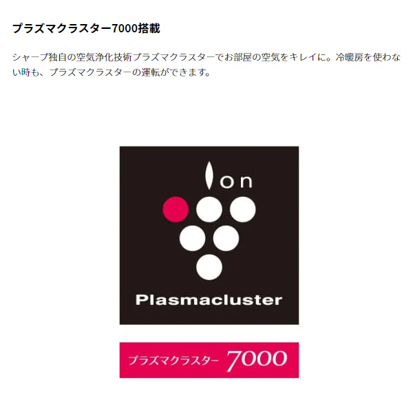 【24時間以内発送】 エアコン SHARP シャープ ルームエアコン 6畳 R-Nシリーズ ホワイト系 AY-R22N-W/srm 【Q8064879984】(29480円)