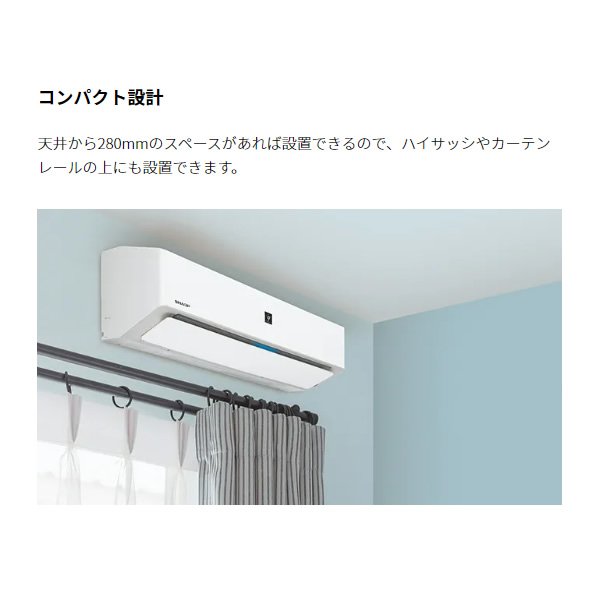 8畳 エアコン シャープの商品一覧 通販 - Yahoo!ショッピング