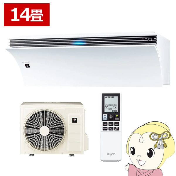 エアコン 14畳 4.0kw シャープ Airest R-Pシリーズ ルームエアコン プラズマクラスターNEXT ホワイト AY-R40P-W/srm  : ay-r40p-w : スーパーぎおん ヤフーショップ - 通販 - Yahoo!ショッピング