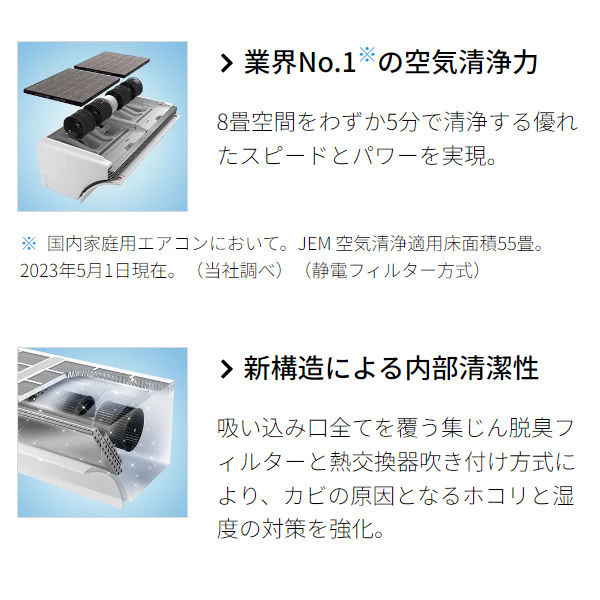 エアコン 18畳 5.6kw シャープ Airest R-Pシリーズ ルームエアコン プラズマクラスターNEXT 単相200V ホワイト AY-R56P2-W/srm｜gioncard｜02