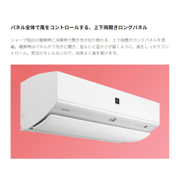 エアコン 10畳 2.8kw シャープ S-Xシリーズ ルームエアコン プラズマ 