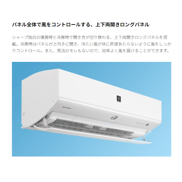 エアコン 10畳 2.8kw シャープ S-Xシリーズ ルームエアコン プラズマ 
