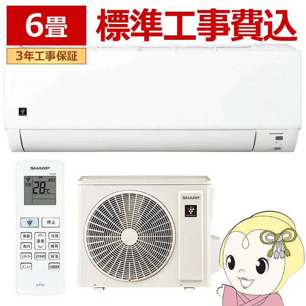 GAR WH 6p V[v 2.2kW DGV[Y 2025Nf AY-T22DG-W zCgn/srm