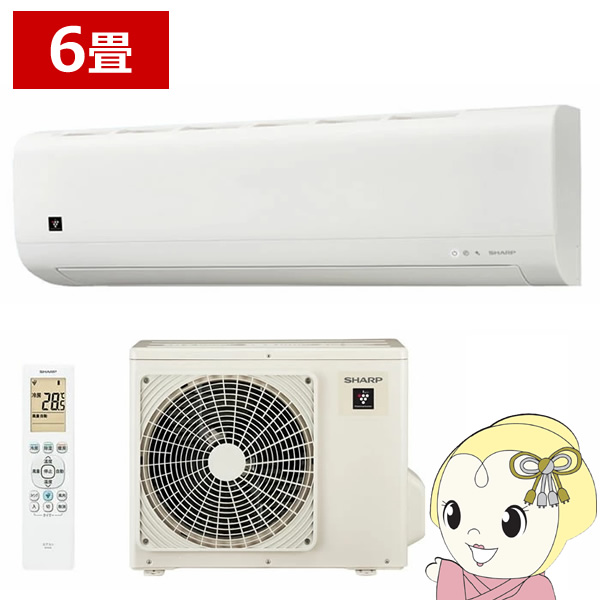 シャープ エアコン 2.2」の人気商品一覧 | 安い商品を通販サイトから