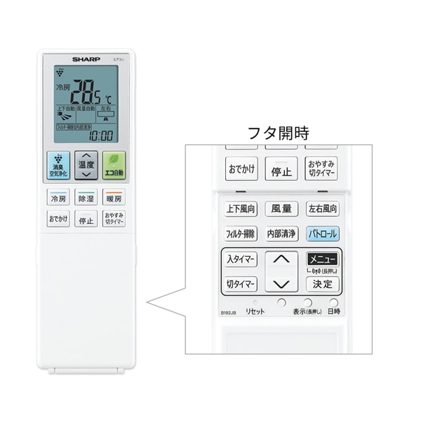 SHARP 8畳用セパレート型エアコン 2009年式 AC-255FC