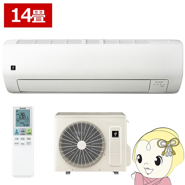 プラズマクラスター エアコン シャープ SHARP Eシリーズ 2025年モデル