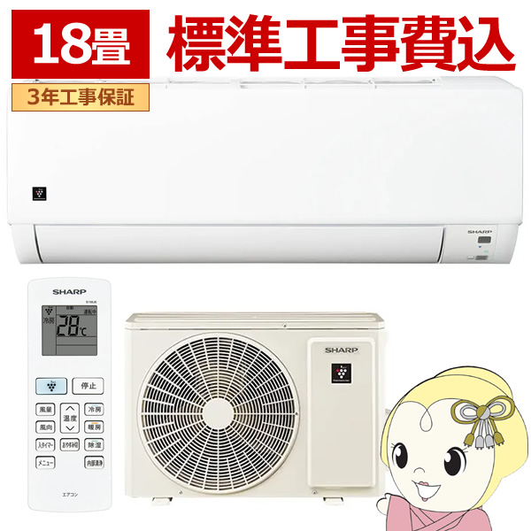 GAR WH 18p V[v 5.6kW P200V DGV[Y 2025Nf AY-T56DG2-W zCgn/srm