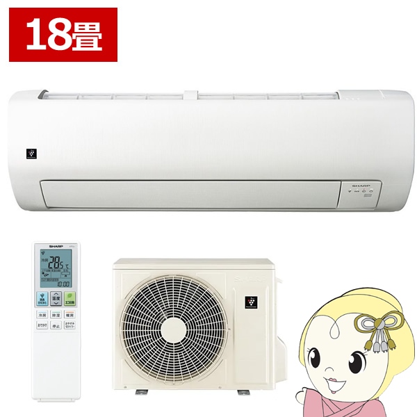 SHARP ルームエアコン AY-56PEE1 18畳用 2022年 d2902 - メルカリ