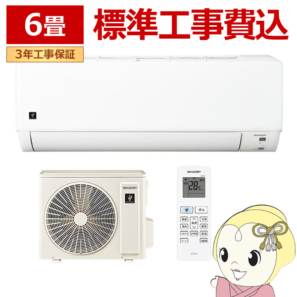 �y�H�����z�G�A�R�� �V���[�v AY-U22DG-W DG�V���[�Y 2.2kW ���6�� �P��100V �v���Y�}�N���X�^�[ �������� �ȃG�l ��g�[ �z���C�g/srm