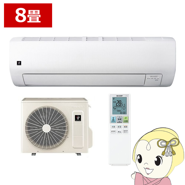 �G�A�R�� �V���[�v AY-U25E-W E�V���[�Y 2.5kW ���8�� �P��100V �v���Y�}�N���X�^�[ �X�^���_�[�h ��g�[ �z���C�g/srm