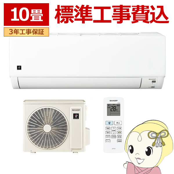 �y�H�����z�G�A�R�� �V���[�v AY-U28DG-W DG�V���[�Y 2.8kW ���10�� �P��100V �v���Y�}�N���X�^�[ �������� �ȃG�l ��g�[ �z���C�g/srm