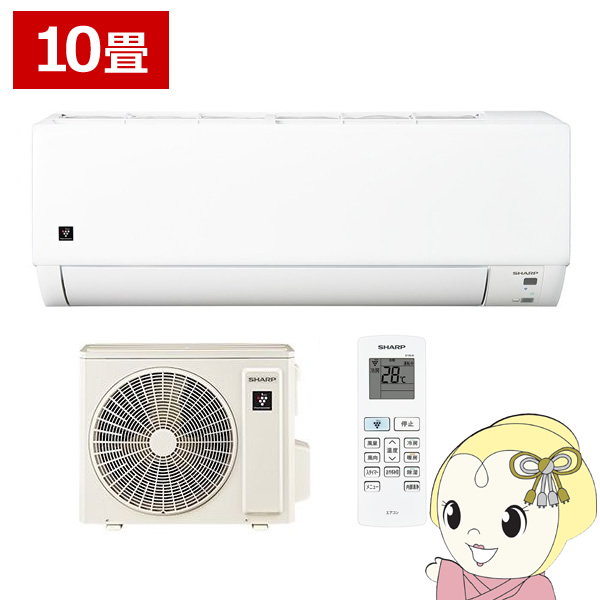 �G�A�R�� �V���[�v AY-U28DG-W DG�V���[�Y 2.8kW ���10�� �P��100V �v���Y�}�N���X�^�[ �������� �ȃG�l ��g�[ �z���C�g/srm