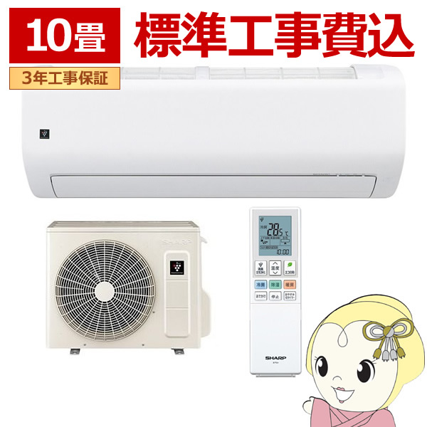 �y�H�����z�G�A�R�� �V���[�v AY-U28RL-W RL�V���[�Y 2.8kW ���10�� �P��100V �v���Y�}�N���X�^�[ ��ʃ��f�� ��g�[ �z���C�g/srm
