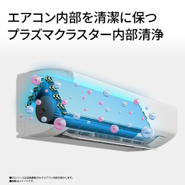 ■②■未使用保管品■シャープ■エアコン■室内機のみ■6畳■プラズマクラスター■ エアコン おもに18畳 シャープ Xシリーズ 2024年モデル エコ自動運転