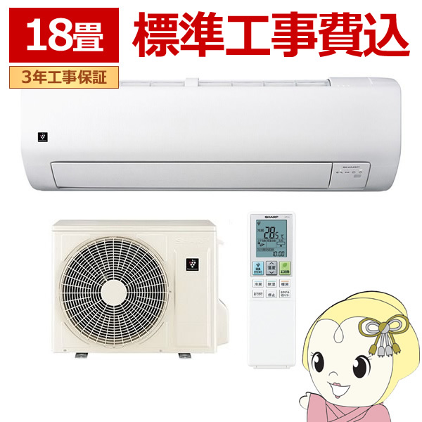�y�H�����z�G�A�R�� �V���[�v AY-U56V2-W V�V���[�Y 5.6kW ���18�� �P��200V �v���Y�}�N���X�^�[ �ȃG�l ��g�[ �z���C�g/srm