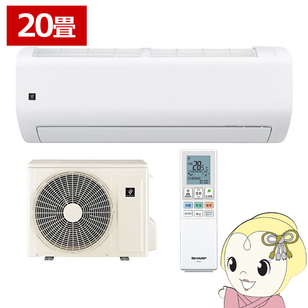 �G�A�R�� �V���[�v AY-U63RL2-W RL�V���[�Y 6.3kW ���20�� �P��200V �v���Y�}�N���X�^�[ ��ʃ��f�� ��g�[ �z���C�g/srm