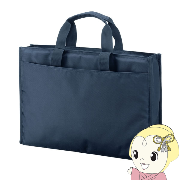 カジュアルPCバッグ 15.6インチワイド サンワサプライ ネイビー BAG-CA13NV