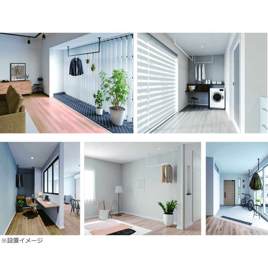 川口技研 ホスクリーン 室内用物干し 固定式 BAR型 ホワイト BAR1-4513-W 高さ450mm 幅1438mm/srmの画像