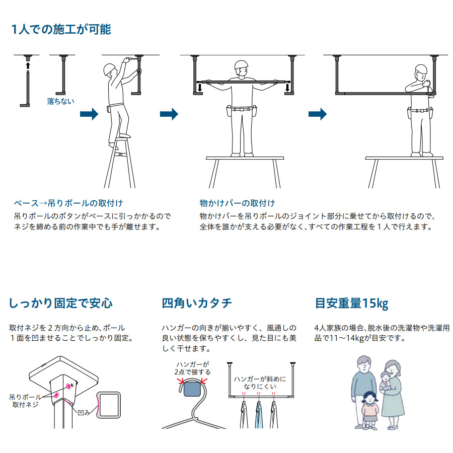 川口技研 ホスクリーン 室内用物干し 固定式 BAR型 ブラック BAR1-6009-BK 高さ600mm 幅983mm/srmの画像