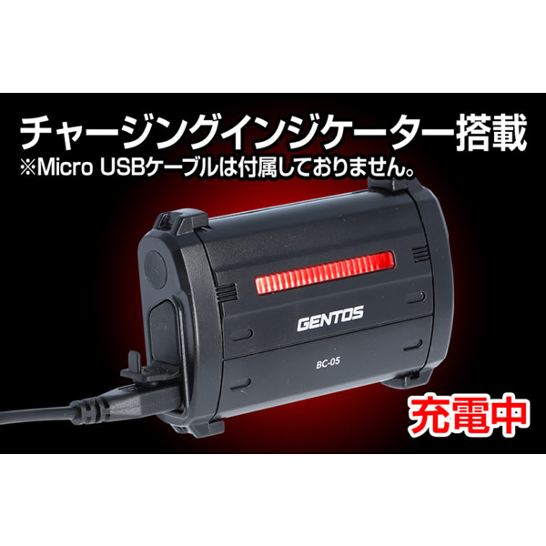 GENTOS ジェントス GT-05SB 専用充電器 BC-05｜gioncard｜03