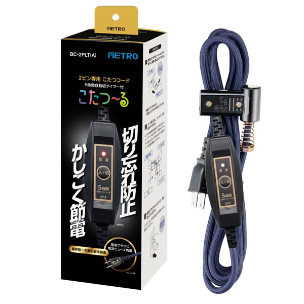 木製 タイマー機能付き こたつ 楽天市場】【25年新製品】コイズミ 家具調こたつ 75x75cm KTR31255