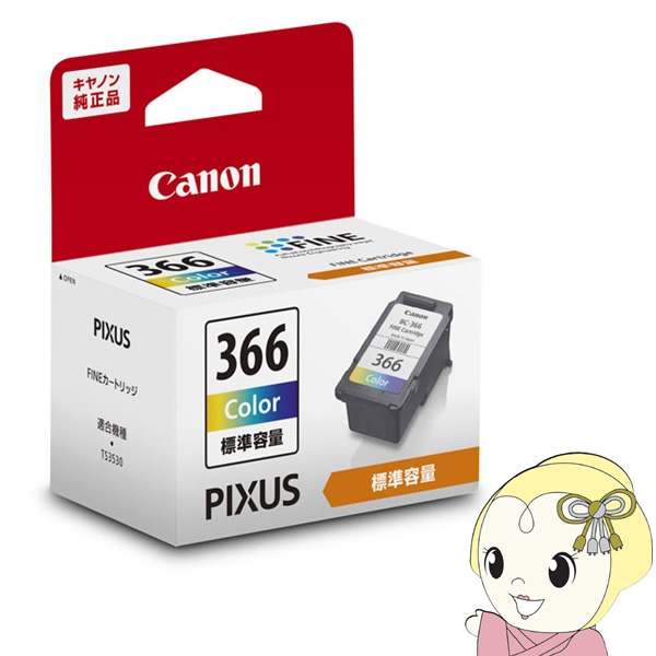 インクカートリッジ キヤノン Canon 純正 BC-366 3色カラー｜gioncard