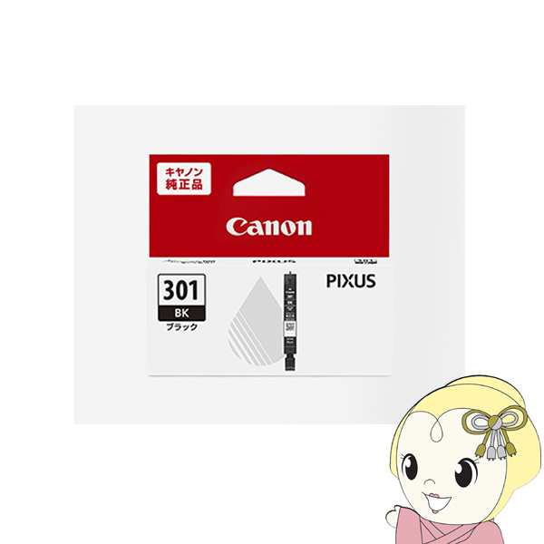 交換用インク　Canon　キヤノン　PIXUS TS7530用　キヤノン純正品　BCI-301BK｜gioncard