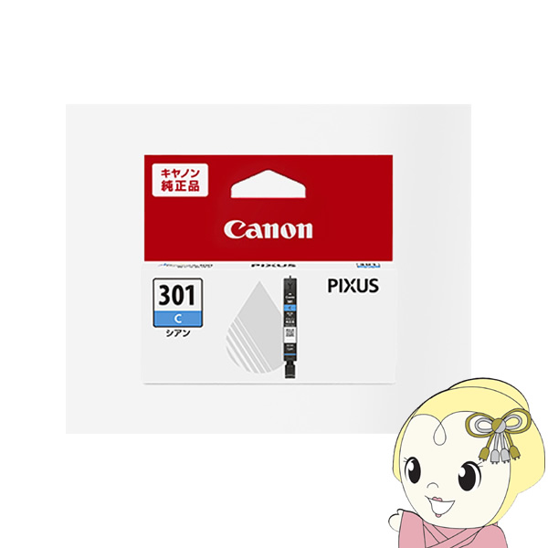 交換用インク　Canon　キヤノン　PIXUS TS7530用　キヤノン純正品　BCI-301C｜gioncard