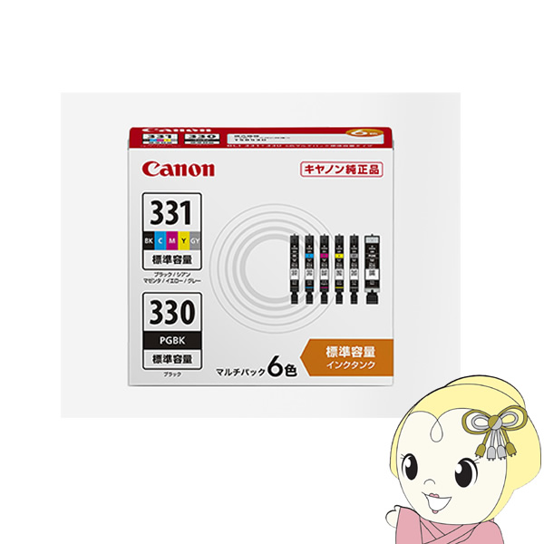 交換用インク　キヤノン　Canon　インクタンク　純正　BCI-3313306MP　マルチパック/srm