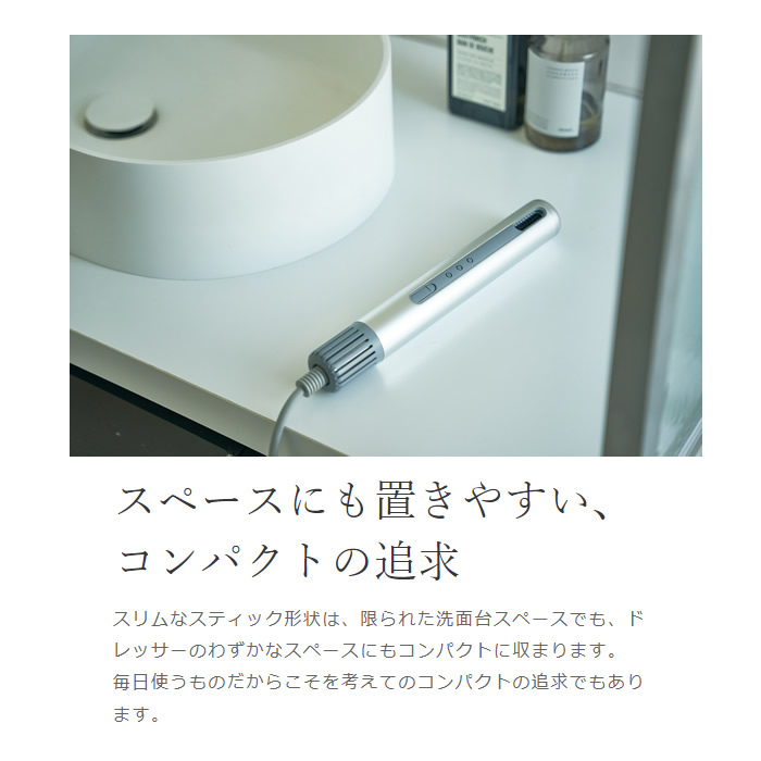 スティック型ヘアドライヤー CADO baton バトン ゼログラビティ