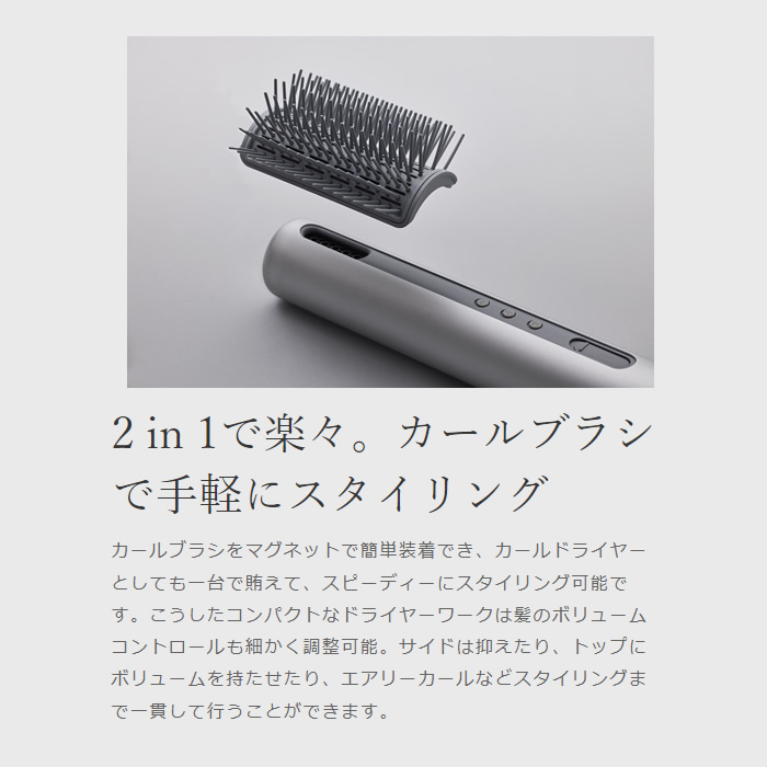 スティック型ヘアドライヤー ＣＡＤＯ baton バトン ゼログラビティヘアドライヤー ホワイト BD-S1-WH/srm |  | 07