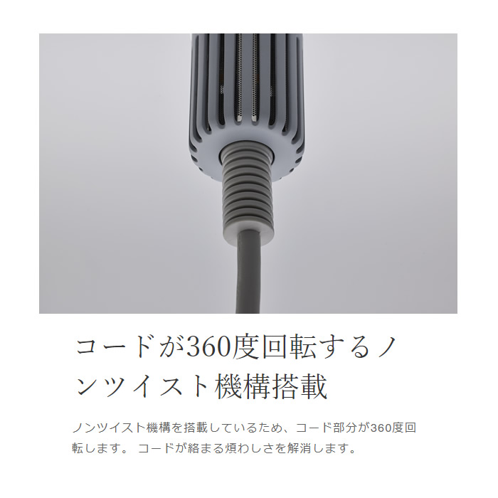スティック型ヘアドライヤー ＣＡＤＯ baton バトン ゼログラビティヘアドライヤー ホワイト BD-S1-WH/srm |  | 08