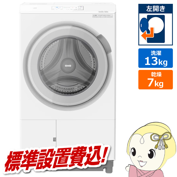 [�\�� ��2-3�T�Ԉȍ~]�h���������󊣑��@ �y�W���ݒu��z ���� HITACHI ����13kg ����7kg ���J�� �z���C�g BD-STX130ML-W/srm