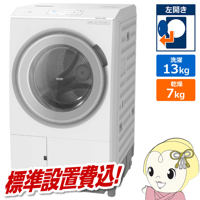 [�\��]�h���������󊣑��@ �y�W���ݒu��z ���� HITACHI 13.0kg ���J�� �z���C�g BD-STX130PL-W/srm