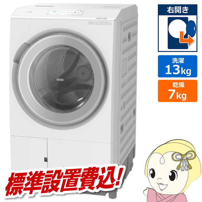 [�\��]�h���������󊣑��@ �y�W���ݒu��z ���� HITACHI 13.0kg �E�J�� �z���C�g BD-STX130PR-W/srm