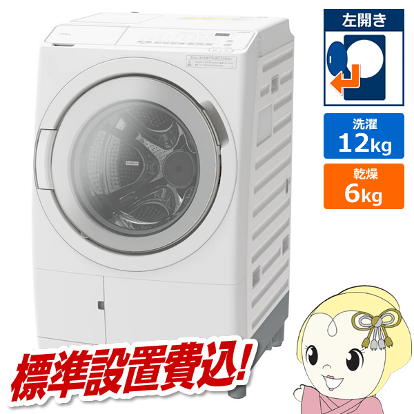 BD-SV120K」の人気商品一覧 | 安い商品を通販サイトから探す