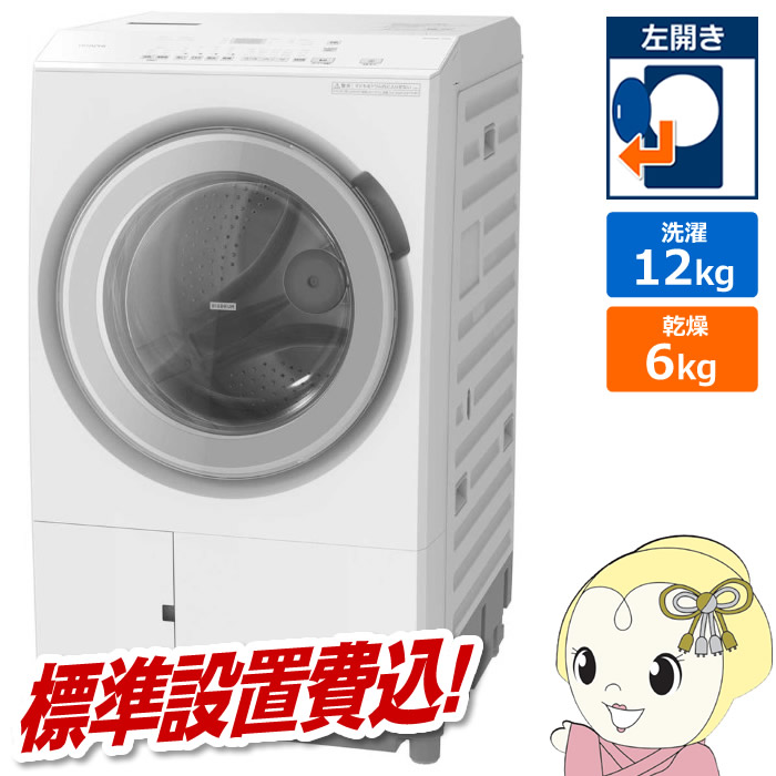 [�\��]�h���������󊣑��@ �y�W���ݒu��z ���� HITACHI 12.0kg ���J�� �z���C�g BD-SVX120PL-W/srm