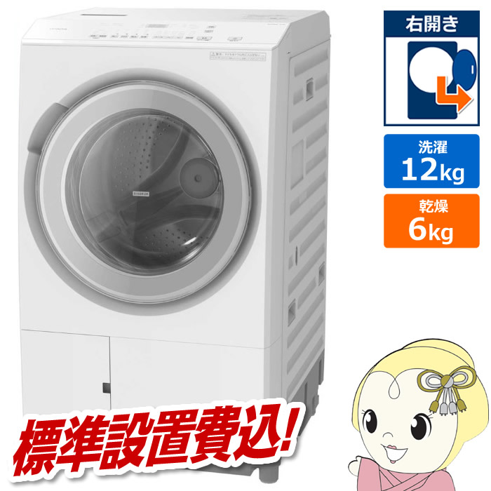 [�\��]�h���������󊣑��@ �y�W���ݒu��z ���� HITACHI 12.0kg �E�J�� �z���C�g BD-SVX120PR-W/srm