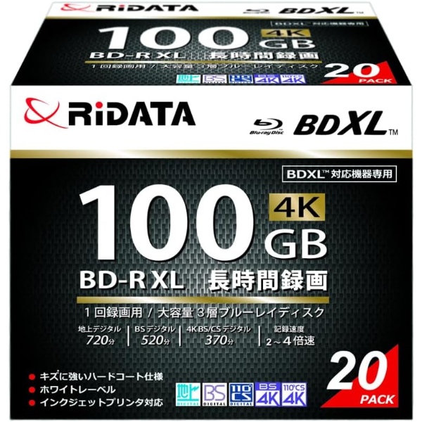 RiDATA 1回録画用 ブルーレイディスク ...の詳細画像1
