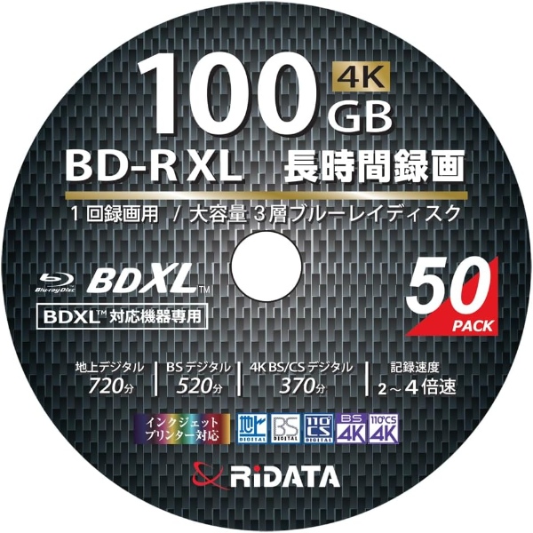 RiDATA 1回録画用 ブルーレイディスク ...の詳細画像2