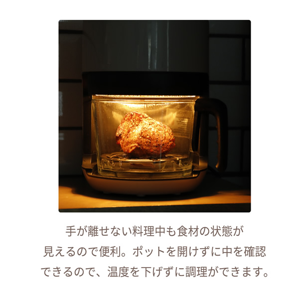 CCP ノンフライヤー シーシーピー ガラスノンフライオーブン pottil