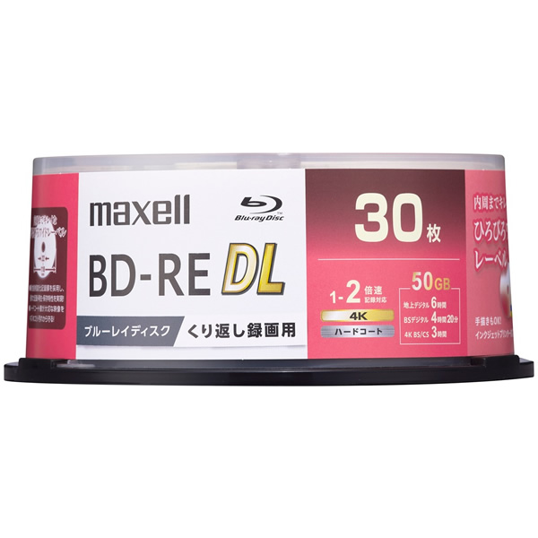 2倍速対応BD-RE DL 30枚パック 50GB maxell マクセル ホワイトプリンタブル BEV50WPG.30SP/srm｜gioncard｜02