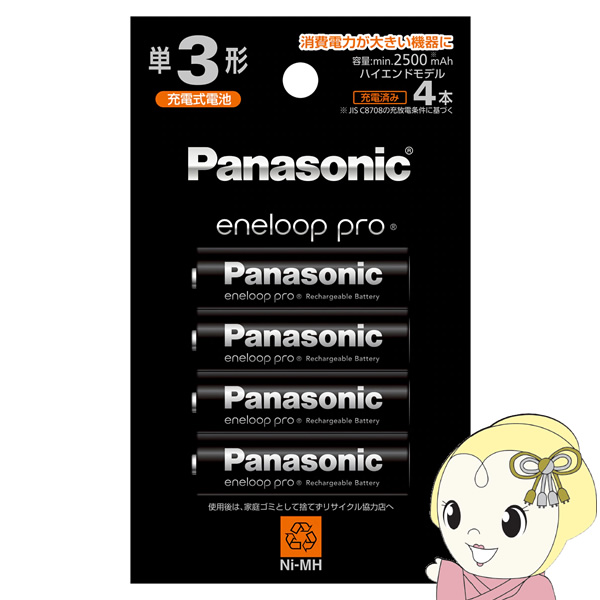 Panasonic pi\jbN eneloop Gl[v pro P3` 4{pbN BK-3HCD4H