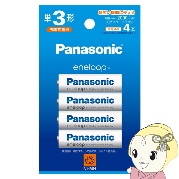 Panasonic pi\jbN eneloop Gl[v P3` 4{pbN BK-3MCDK4H